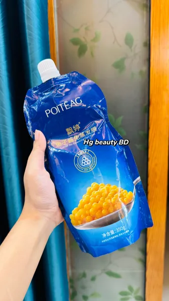 Poiteag Piaoting Caviar No Steaming Hair Film - shampoo